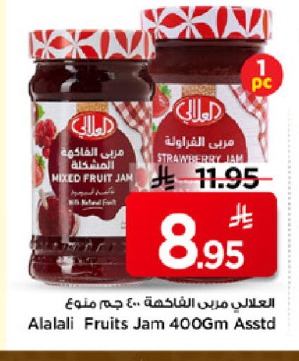 Strawberry available at مارك & سيف in مملكة العربية السعودية, السعودية, سعودية - الرياض