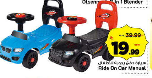 available at مارك & سيف in مملكة العربية السعودية, السعودية, سعودية - الرياض