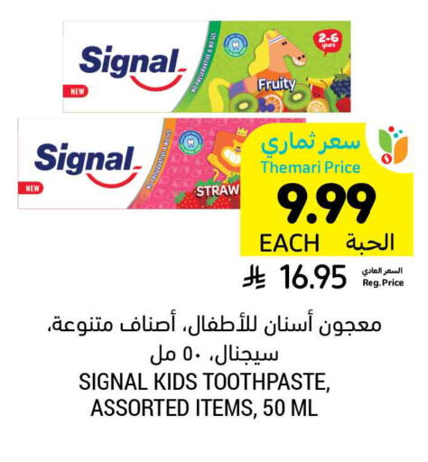 available at أسواق التميمي in مملكة العربية السعودية, السعودية, سعودية - الأحساء‎