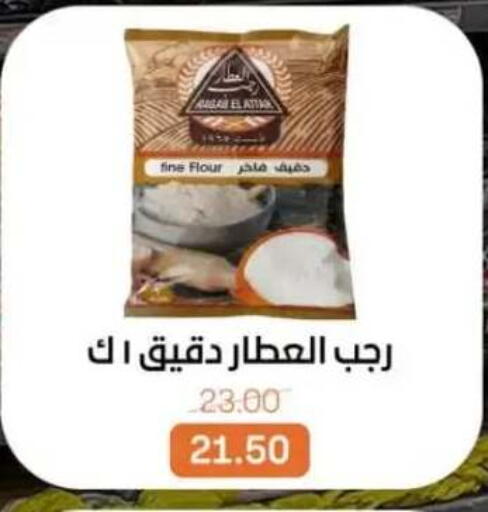 available at بيت الجملة in Egypt - القاهرة
