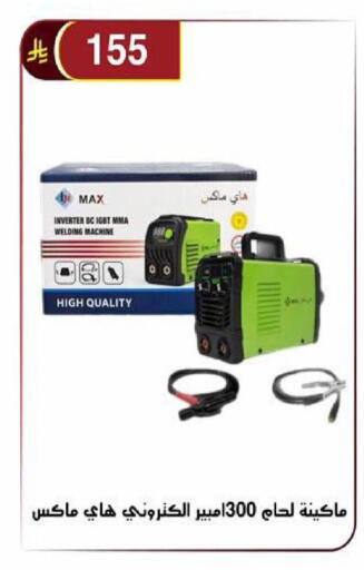 available at Al Hussain Top Up in KSA, Saudi Arabia, Saudi - Riyadh