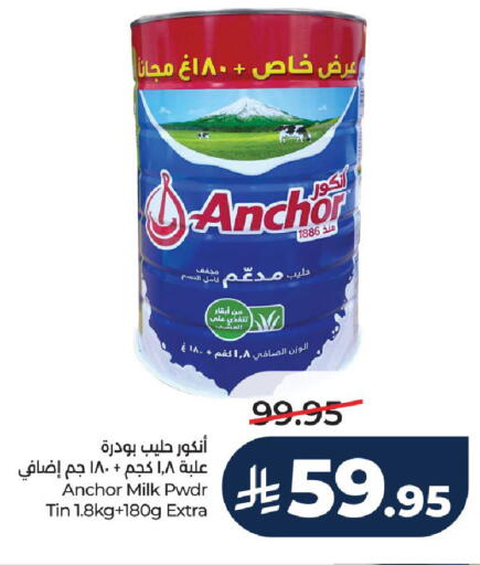 available at LULU Hypermarket in KSA, Saudi Arabia, Saudi - Hail