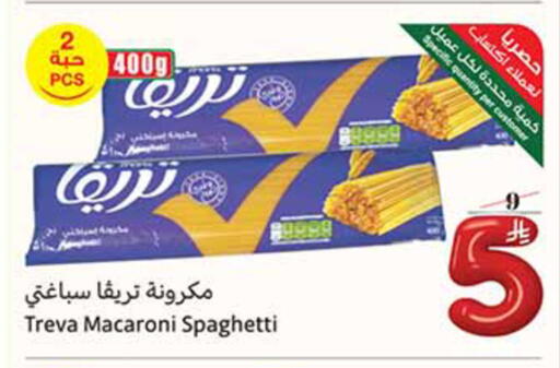 available at Othaim Markets in KSA, Saudi Arabia, Saudi - Al Majmaah