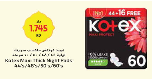 available at Grand Hyper in Kuwait - Jahra Governorate