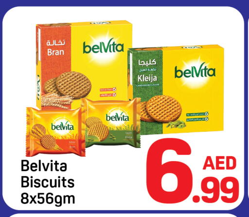 available at دي تو دي in الإمارات العربية المتحدة , الامارات - دبي