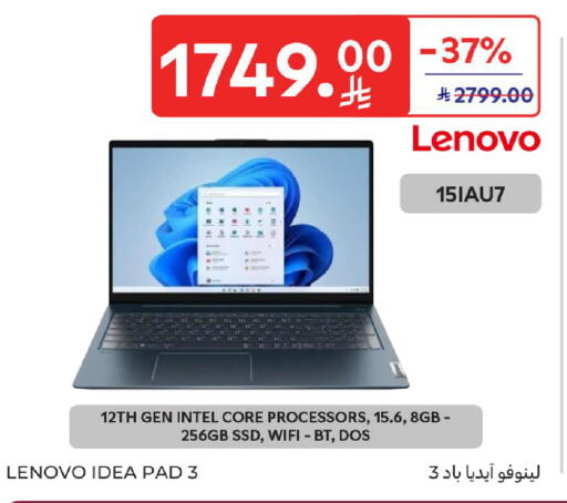 available at Carrefour in KSA, Saudi Arabia, Saudi - Buraidah