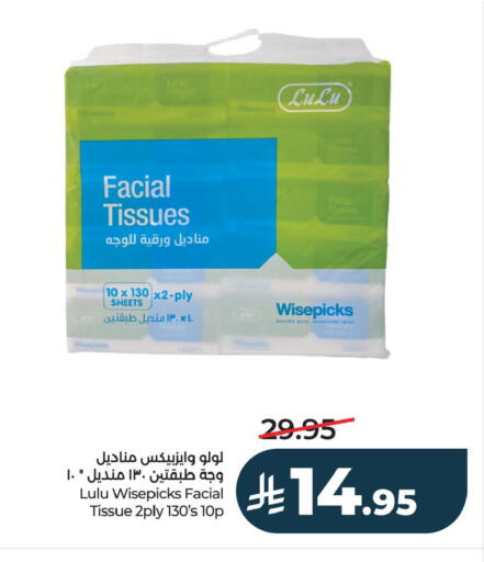 available at LULU Hypermarket in KSA, Saudi Arabia, Saudi - Dammam