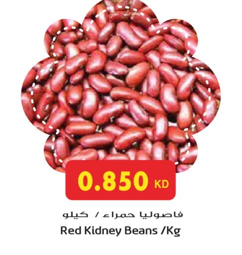 available at جراند هايبر in الكويت - مدينة الكويت