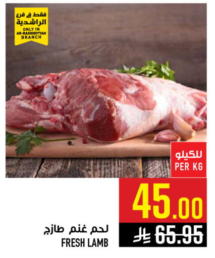 available at أبراج هايبر ماركت in مملكة العربية السعودية, السعودية, سعودية - مكة المكرمة