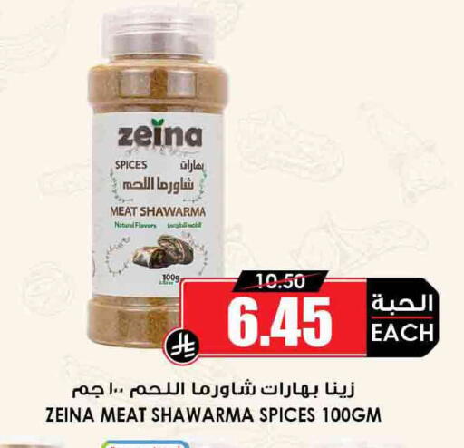 available at Prime Supermarket in KSA, Saudi Arabia, Saudi - Ta'if