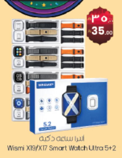 available at ستي فلاور in مملكة العربية السعودية, السعودية, سعودية - سكاكا