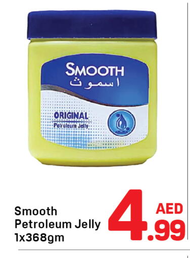 available at دي تو دي in الإمارات العربية المتحدة , الامارات - دبي