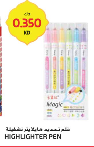 available at جراند هايبر in الكويت - مدينة الكويت