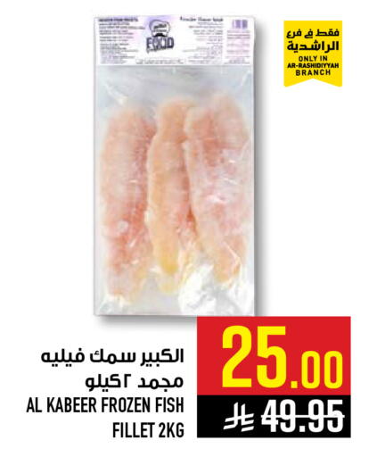 available at Abraj Hypermarket in KSA, Saudi Arabia, Saudi - Mecca