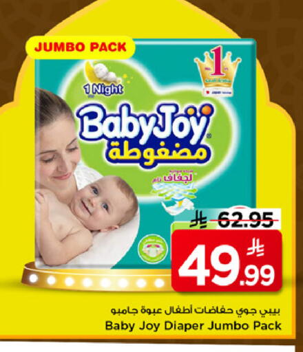 available at مارك & سيف in مملكة العربية السعودية, السعودية, سعودية - الرياض