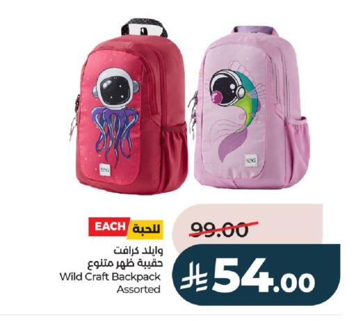 available at LULU Hypermarket in KSA, Saudi Arabia, Saudi - Unayzah