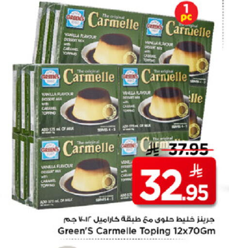Vanilla available at Mark & Save in KSA, Saudi Arabia, Saudi - Al Hasa