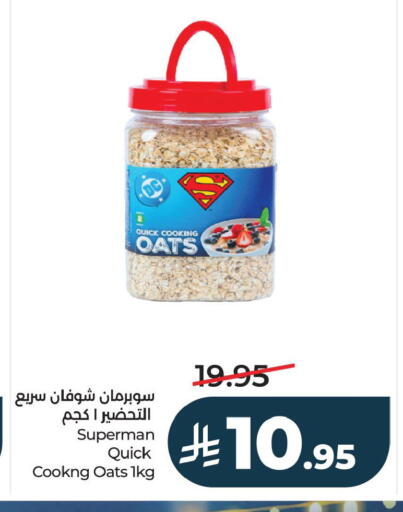 available at LULU Hypermarket in KSA, Saudi Arabia, Saudi - Dammam