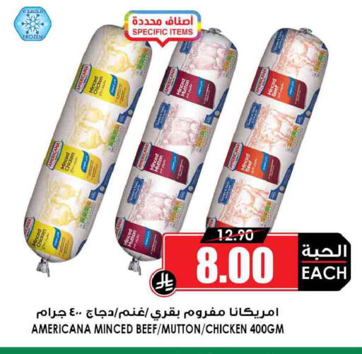 available at Prime Supermarket in KSA, Saudi Arabia, Saudi - Az Zulfi
