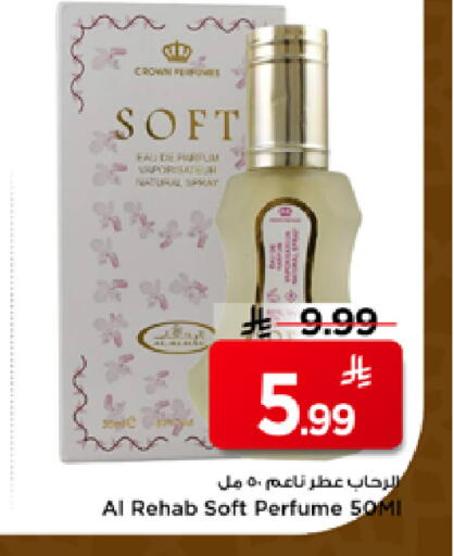 available at Mark & Save in KSA, Saudi Arabia, Saudi - Al Hasa