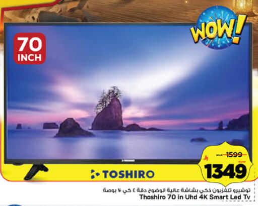 available at مارك & سيف in مملكة العربية السعودية, السعودية, سعودية - الرياض