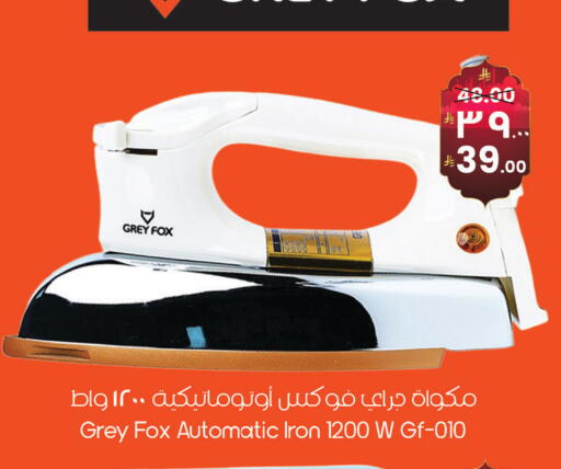 available at ستي فلاور in مملكة العربية السعودية, السعودية, سعودية - الرياض