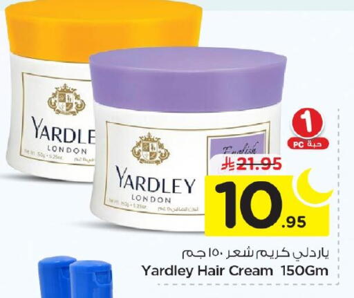 available at Nesto in KSA, Saudi Arabia, Saudi - Jubail