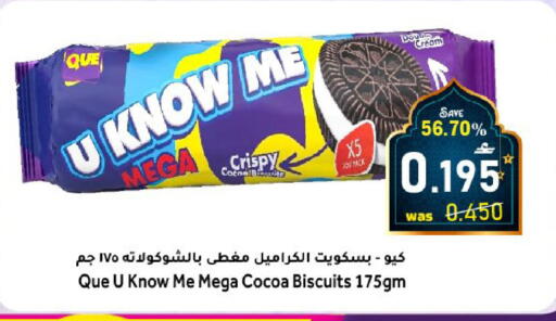 available at Al Muzn Shopping Center in Oman - Muscat