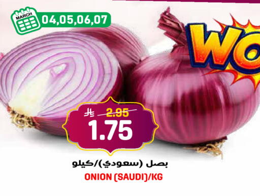 Onion from Saudi Arabia available at Grand Hyper in KSA, Saudi Arabia, Saudi - Riyadh