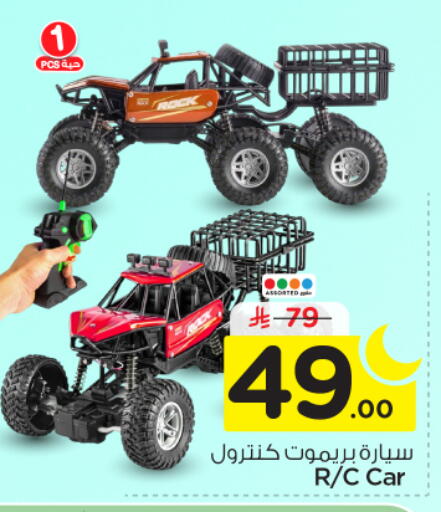 available at نستو in مملكة العربية السعودية, السعودية, سعودية - الرياض