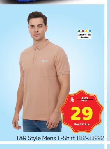 available at مكة هايبرماركت in مملكة العربية السعودية, السعودية, سعودية - الرياض