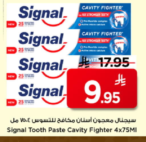available at مارك & سيف in مملكة العربية السعودية, السعودية, سعودية - الرياض