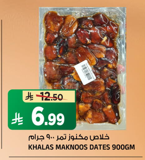 available at Al Madina Hypermarket in KSA, Saudi Arabia, Saudi - Riyadh