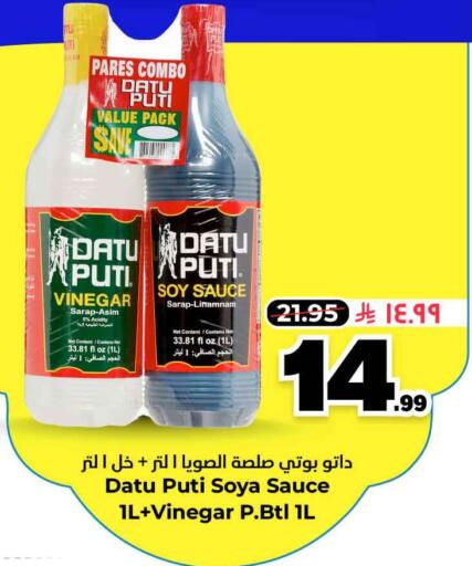 available at هايبر الوفاء in مملكة العربية السعودية, السعودية, سعودية - مكة المكرمة