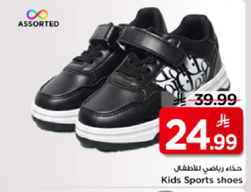 available at Mark & Save in KSA, Saudi Arabia, Saudi - Al Hasa