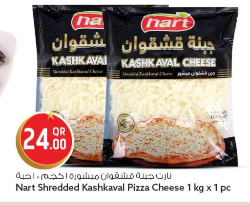 available at سفاري هايبر ماركت in قطر - الوكرة