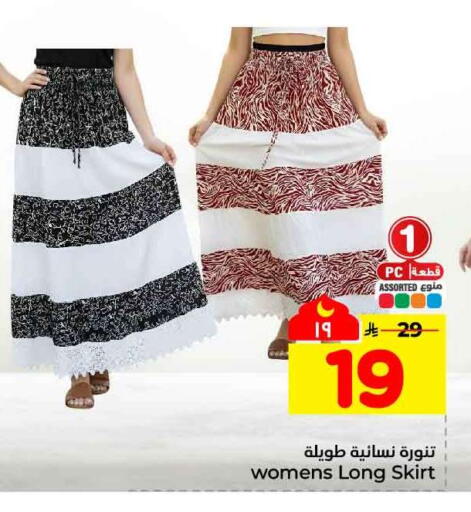 available at هايبر الوفاء in مملكة العربية السعودية, السعودية, سعودية - الطائف