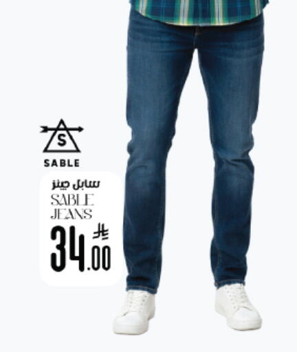 available at ستي فلاور in مملكة العربية السعودية, السعودية, سعودية - نجران