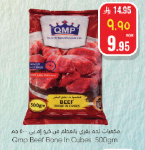available at ستي فلاور in مملكة العربية السعودية, السعودية, سعودية - نجران