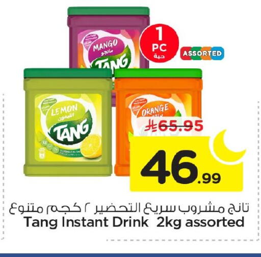 Lemon Mango Orange available at نستو in مملكة العربية السعودية, السعودية, سعودية - المنطقة الشرقية