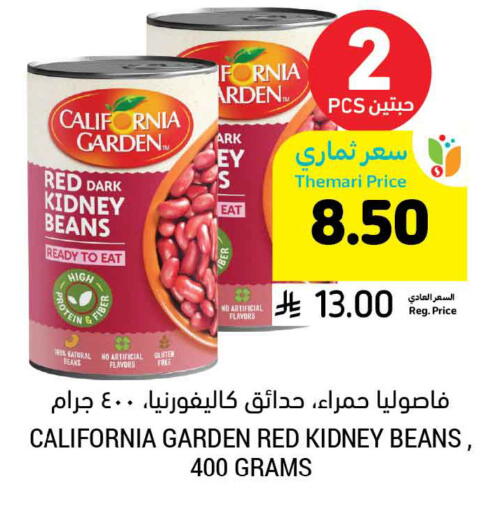 available at Tamimi Market in KSA, Saudi Arabia, Saudi - Al Khobar