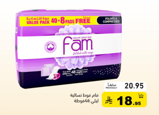 available at أسواق رامز in مملكة العربية السعودية, السعودية, سعودية - الأحساء‎