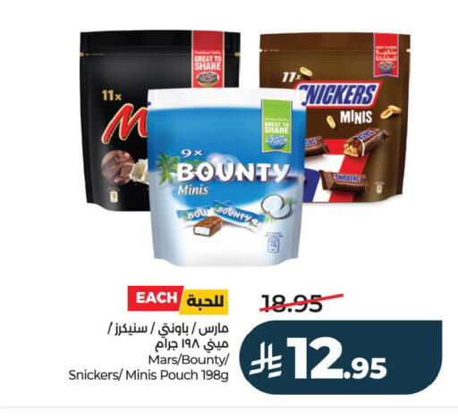 available at LULU Hypermarket in KSA, Saudi Arabia, Saudi - Dammam