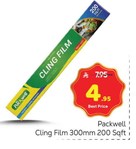 available at مكة هايبرماركت in مملكة العربية السعودية, السعودية, سعودية - الرياض