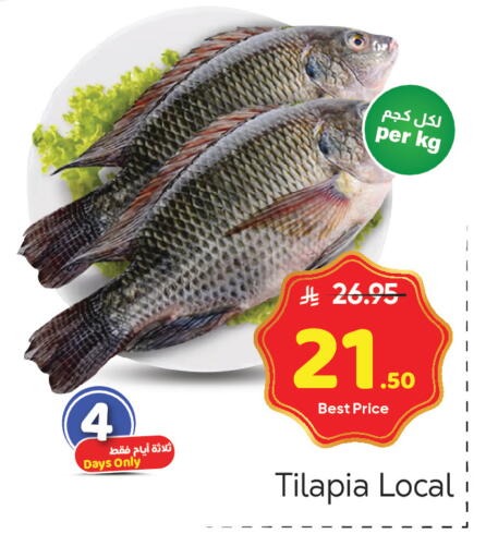 available at مكة هايبرماركت in مملكة العربية السعودية, السعودية, سعودية - الرياض