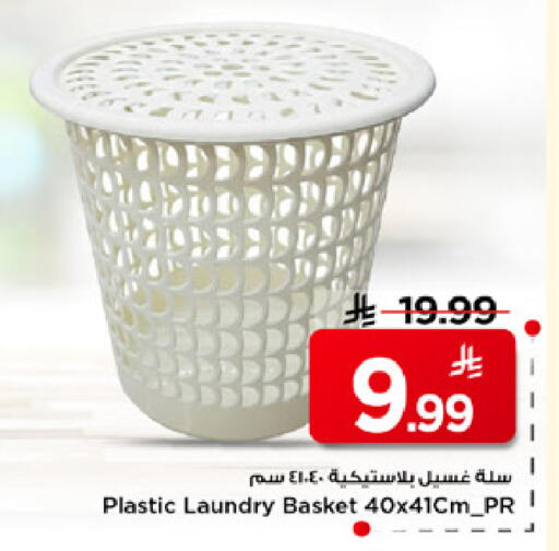 available at Mark & Save in KSA, Saudi Arabia, Saudi - Riyadh