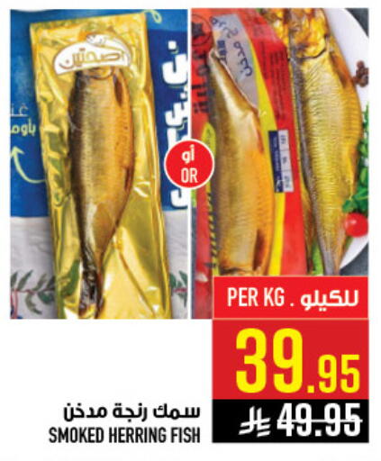 available at Abraj Hypermarket in KSA, Saudi Arabia, Saudi - Mecca