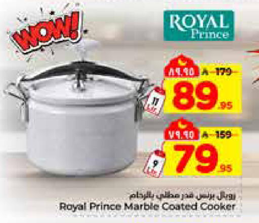 available at هايبر الوفاء in مملكة العربية السعودية, السعودية, سعودية - الرياض