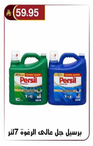 available at Al Hussain Top Up in KSA, Saudi Arabia, Saudi - Riyadh