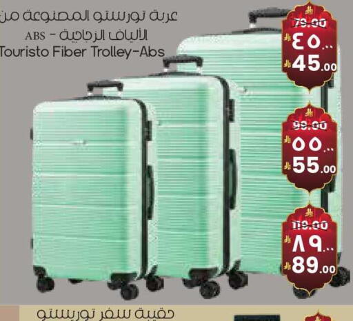 available at City Flower in KSA, Saudi Arabia, Saudi - Arar